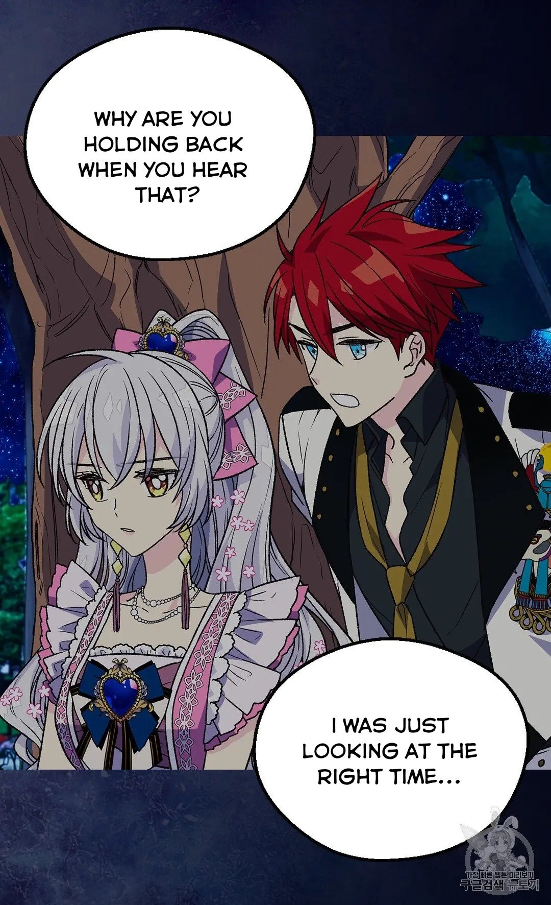 Page 23 of Chapter 129
