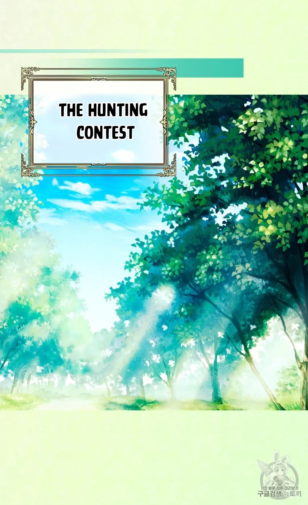 Page 32 of Chapter 129