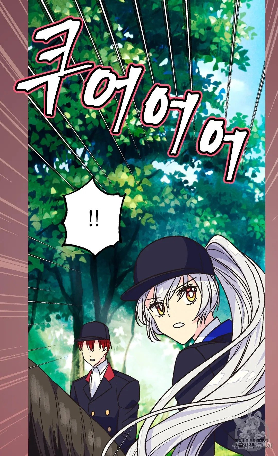 Page 39 of Chapter 129