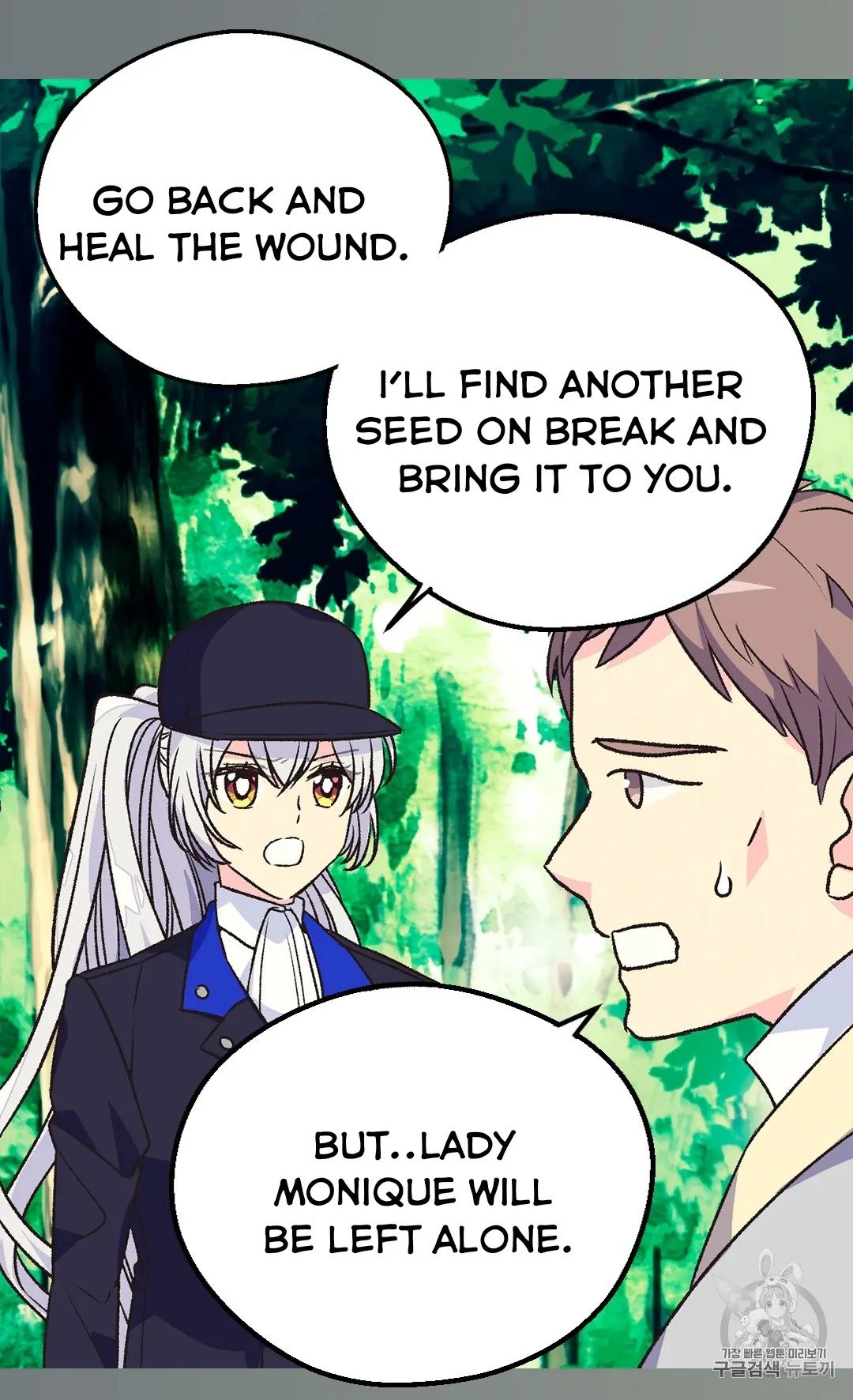 Page 47 of Chapter 129