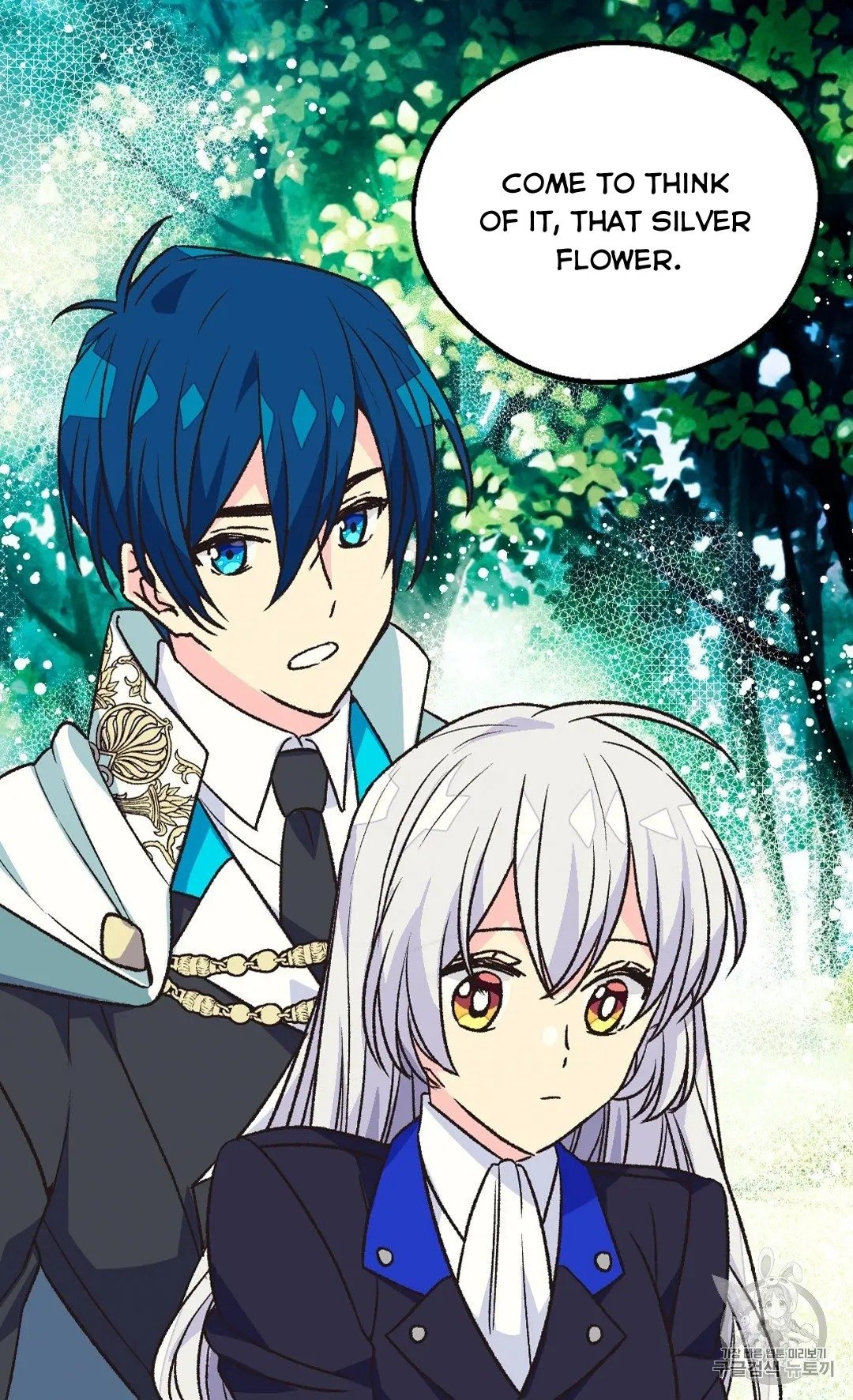 Page 3 of Chapter 130
