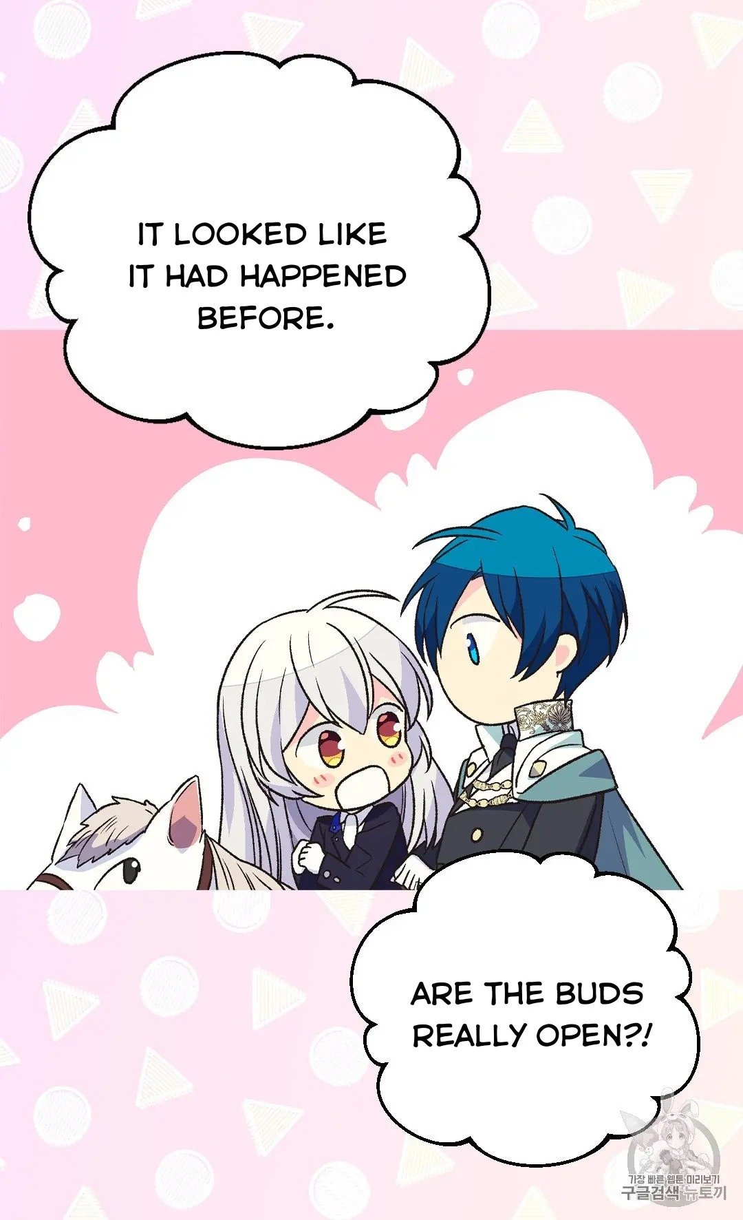 Page 5 of Chapter 130