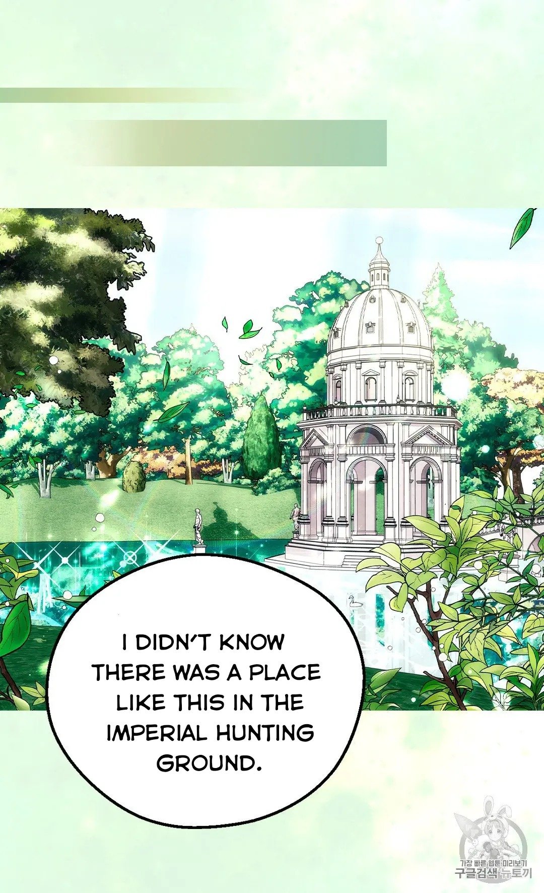 Page 10 of Chapter 130