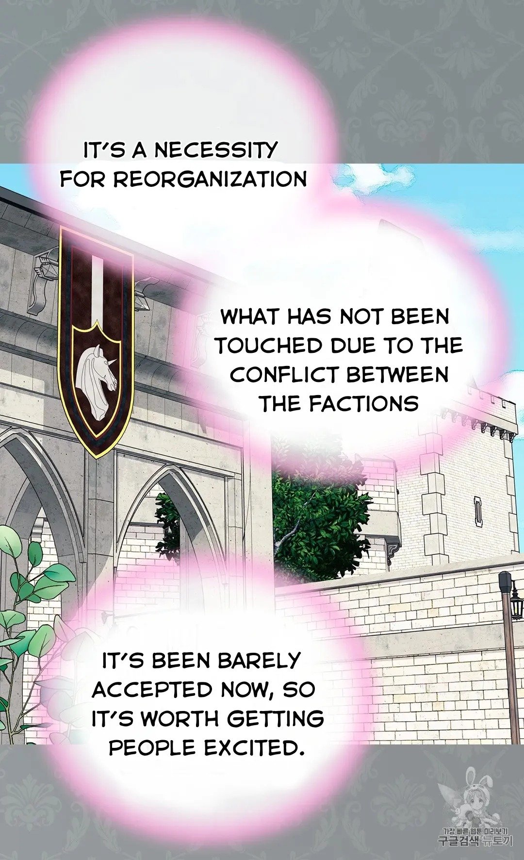 Page 21 of Chapter 130