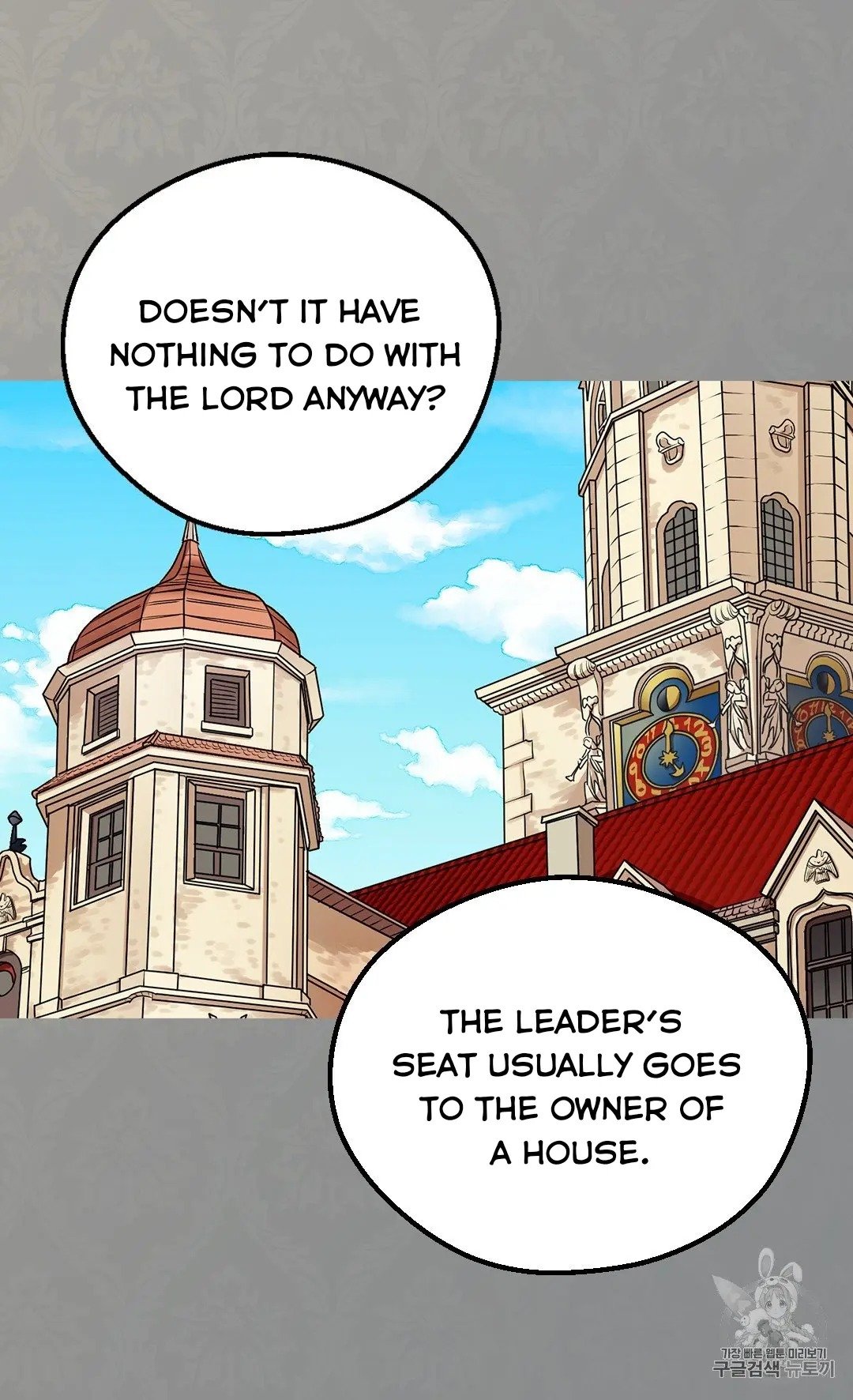 Page 24 of Chapter 130