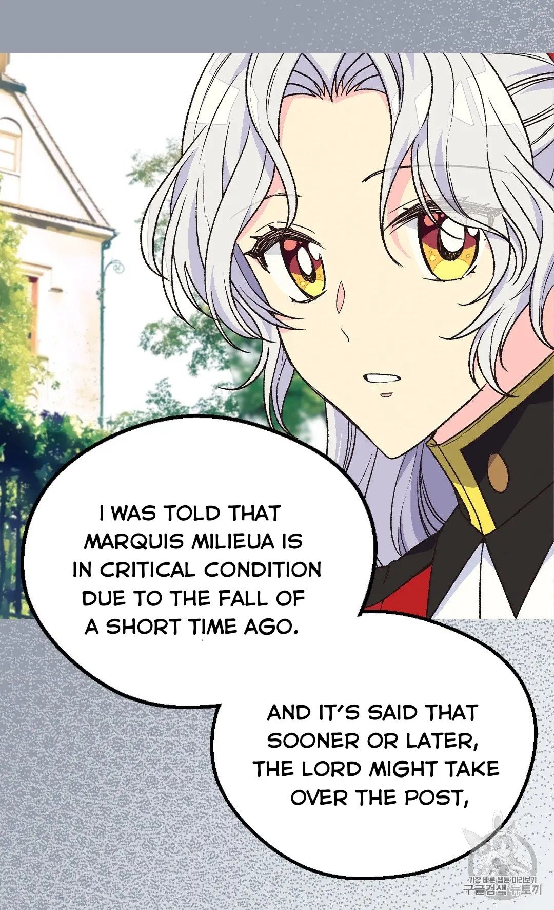 Page 25 of Chapter 130