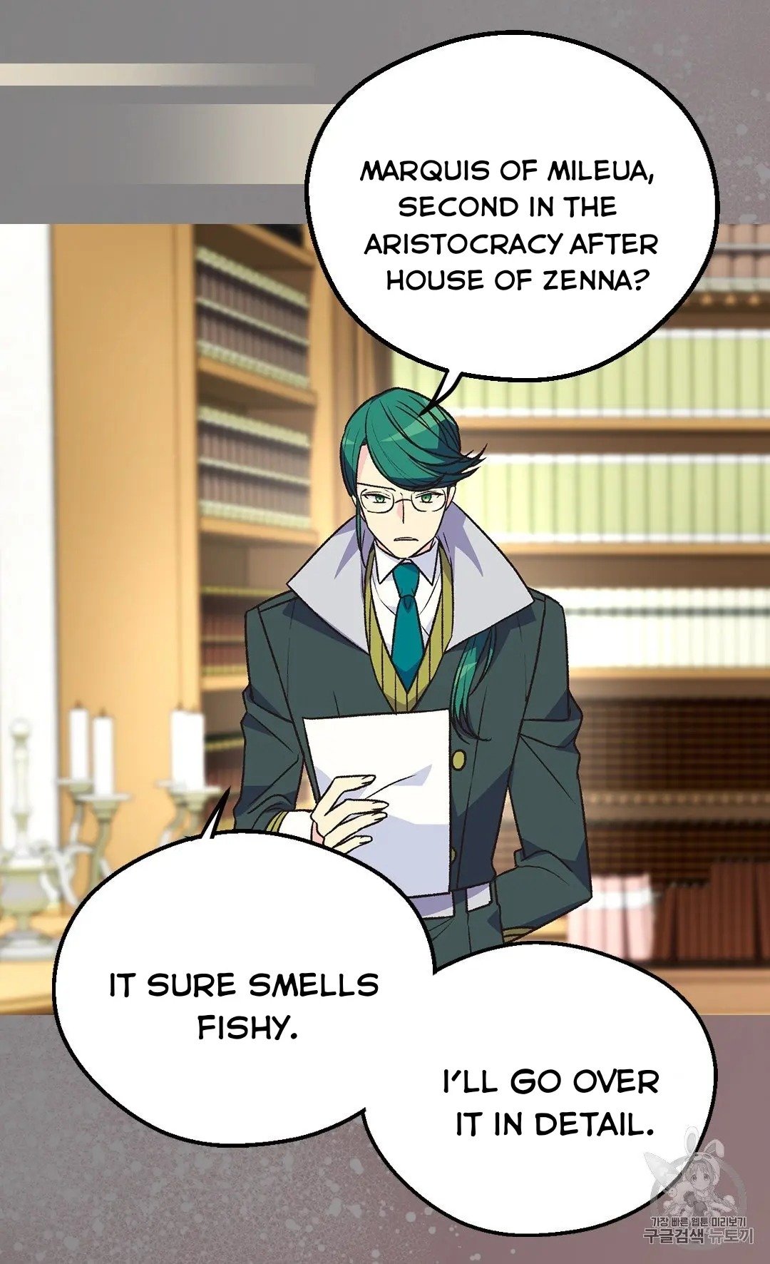 Page 30 of Chapter 130