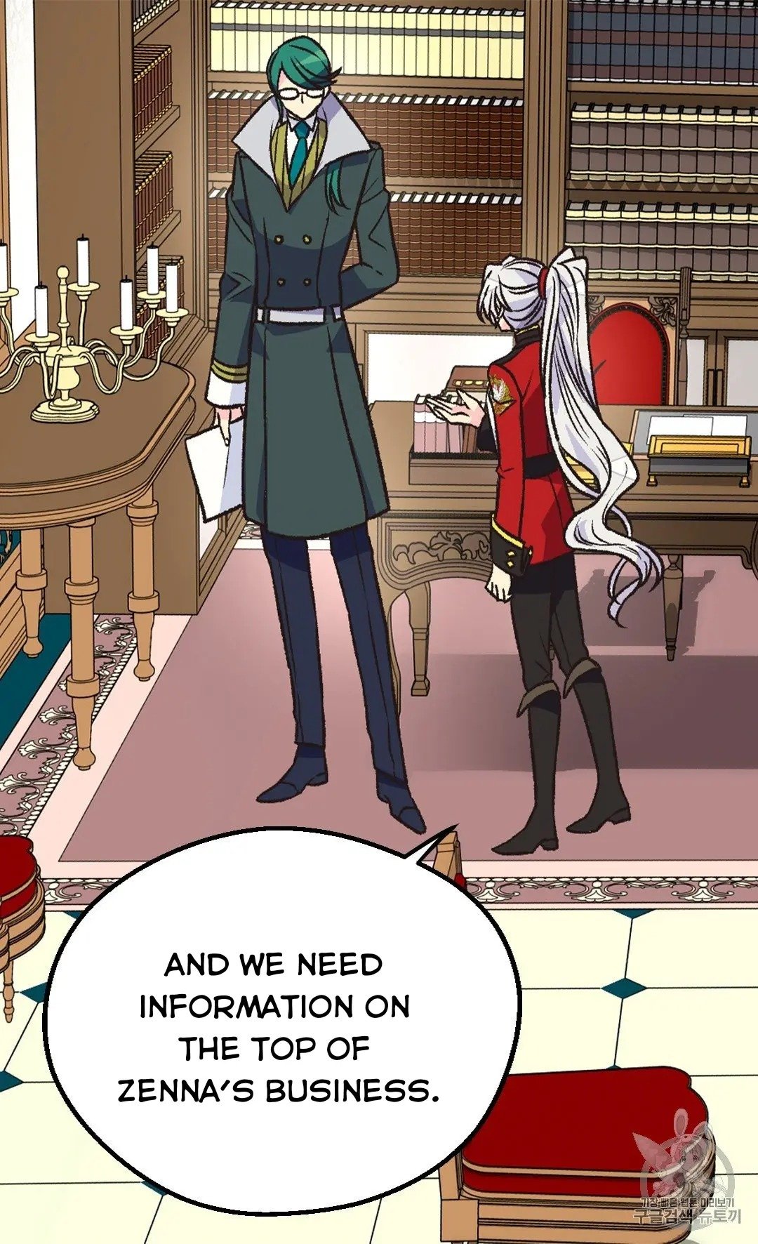 Page 31 of Chapter 130
