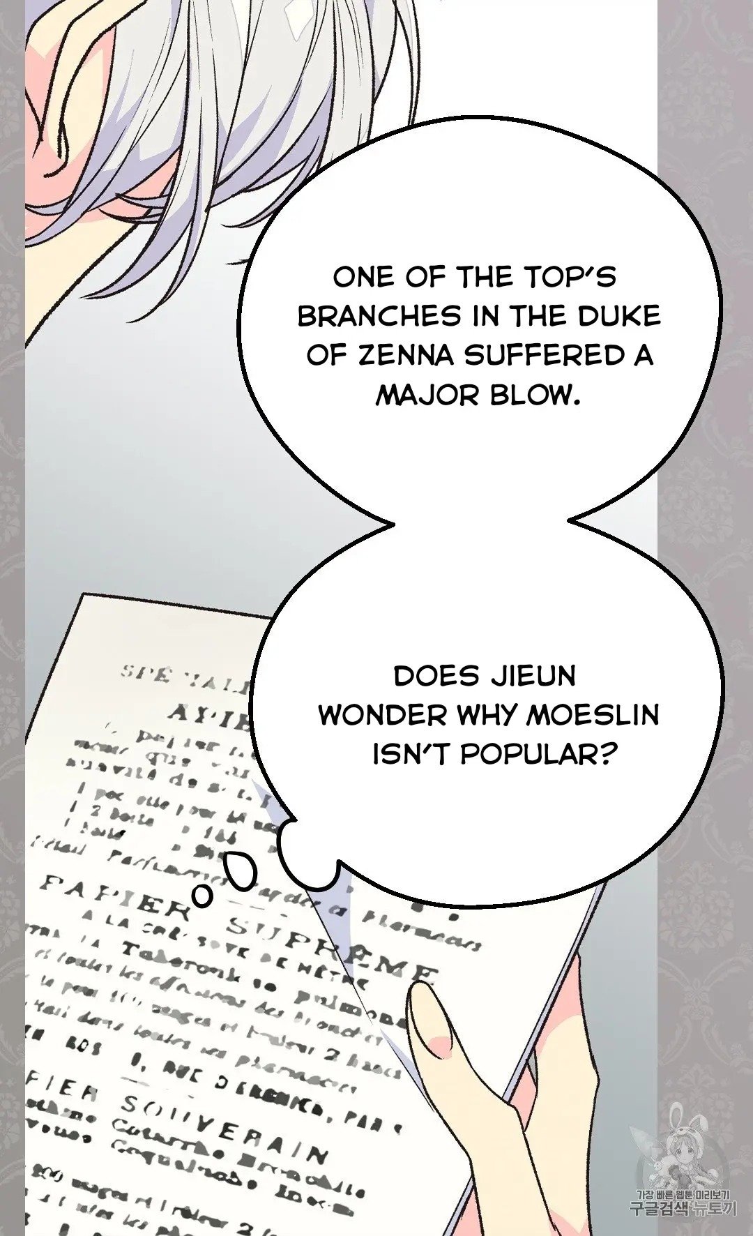 Page 35 of Chapter 130