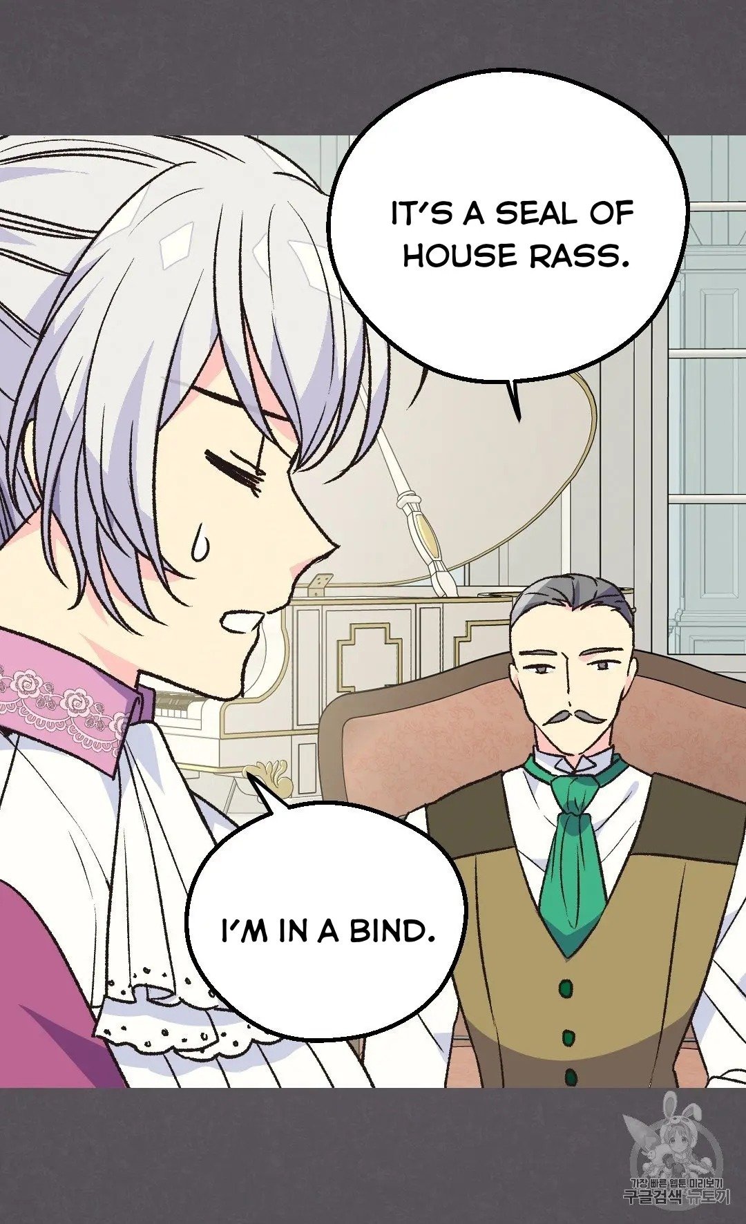 Page 40 of Chapter 130