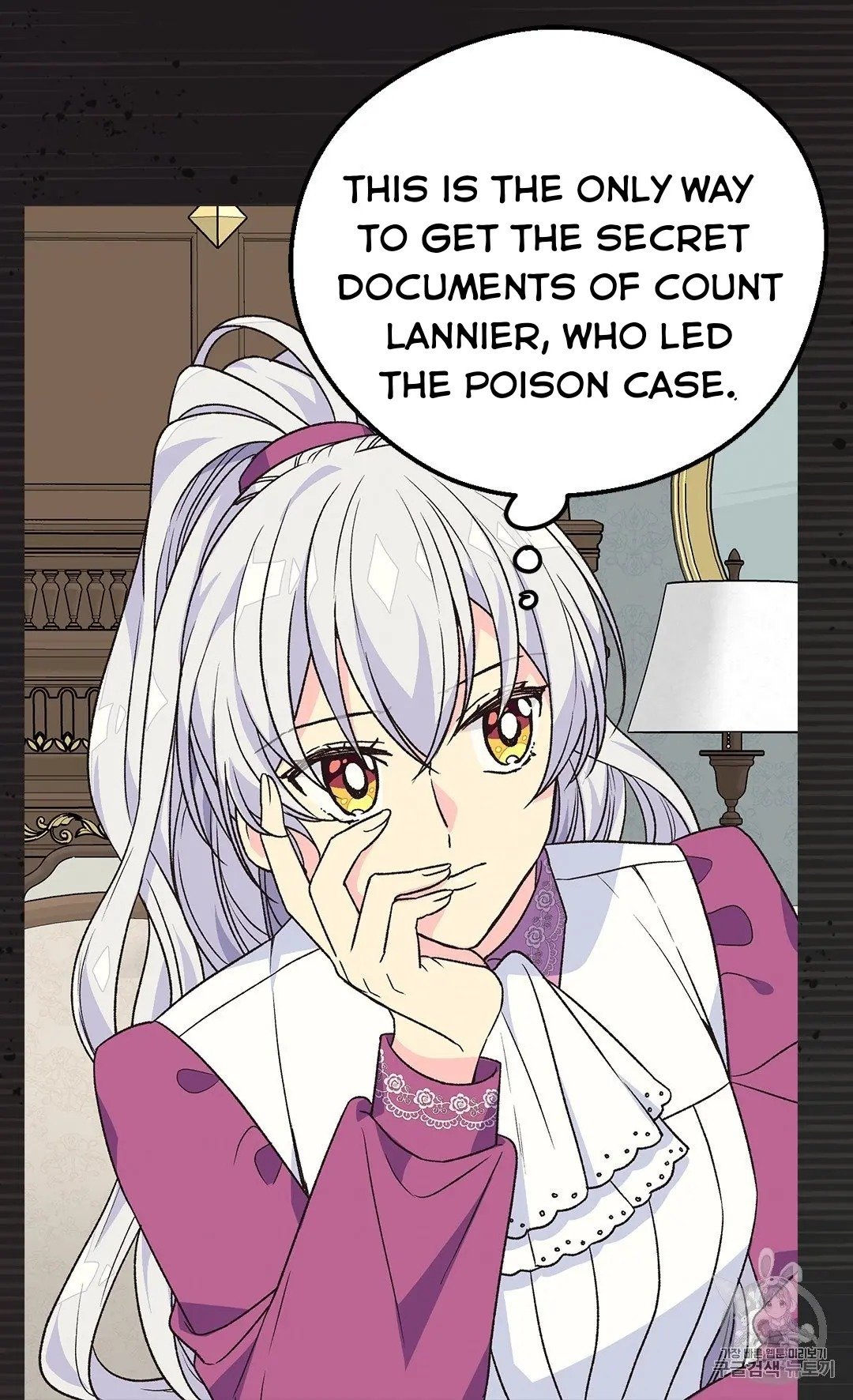 Page 41 of Chapter 130