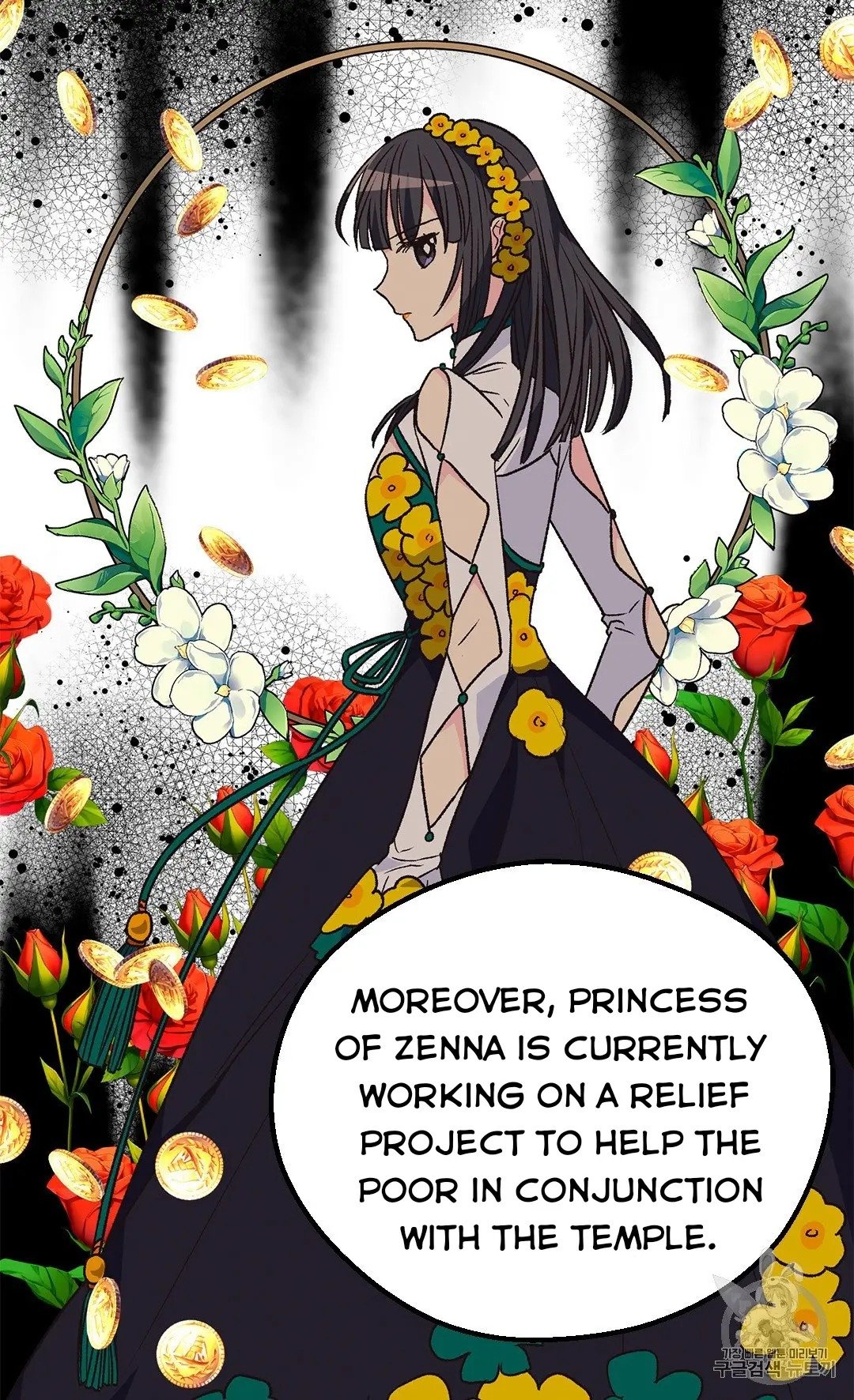 Page 43 of Chapter 130