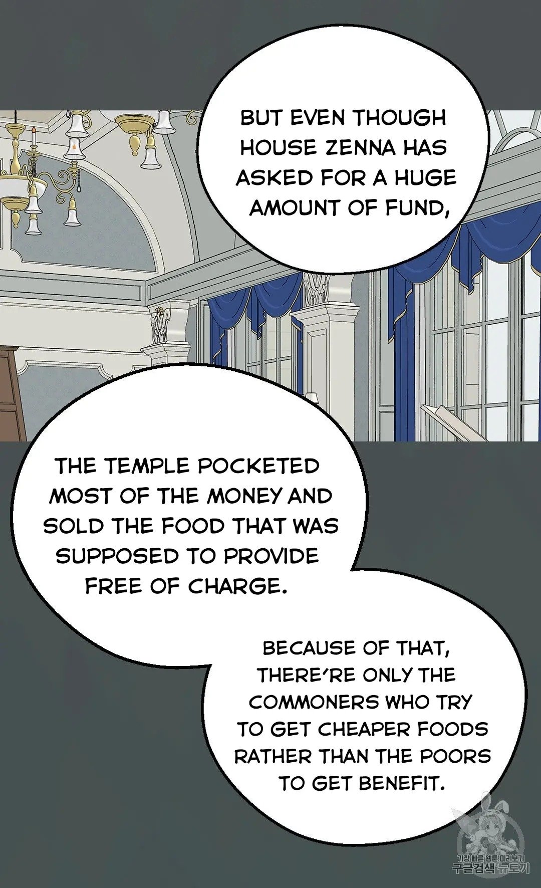 Page 44 of Chapter 130