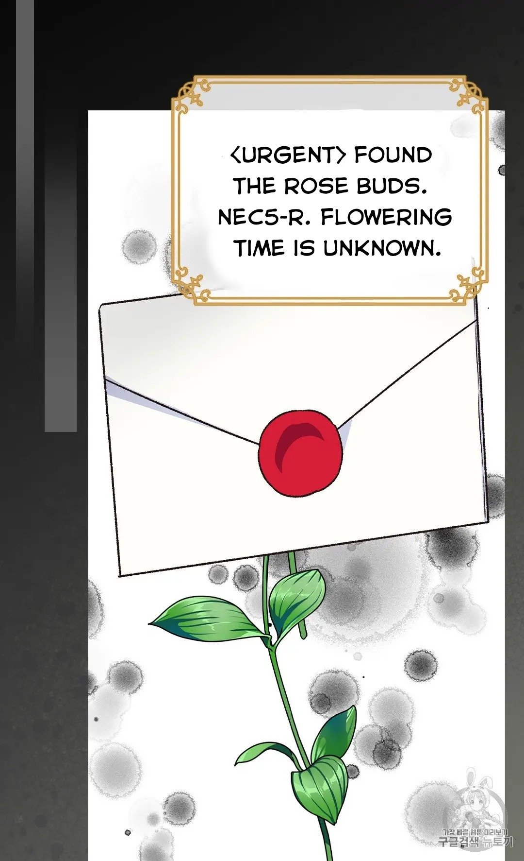 Page 46 of Chapter 130