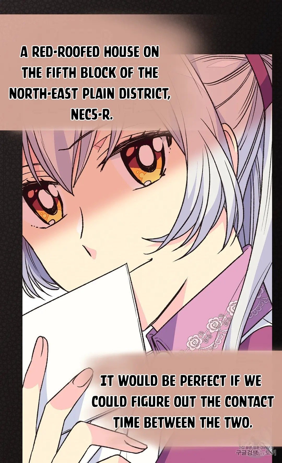 Page 47 of Chapter 130