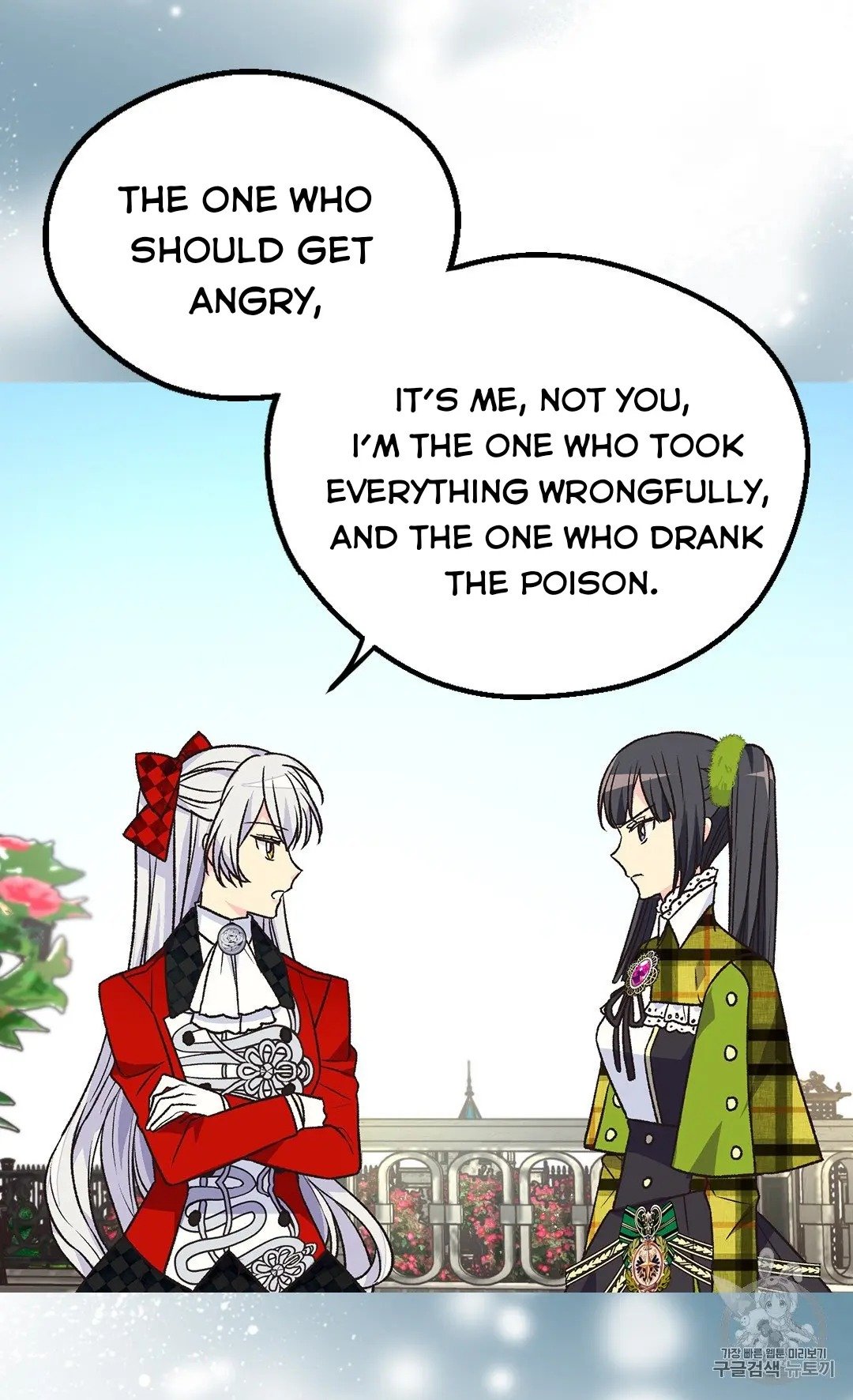 Page 57 of Chapter 130