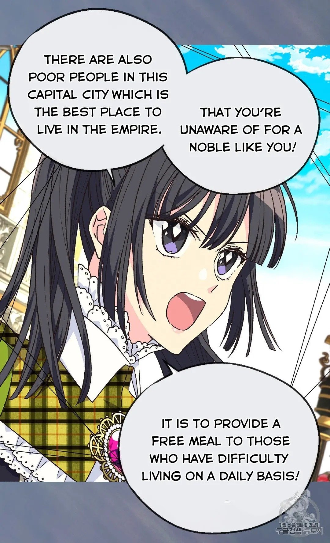 Page 59 of Chapter 130