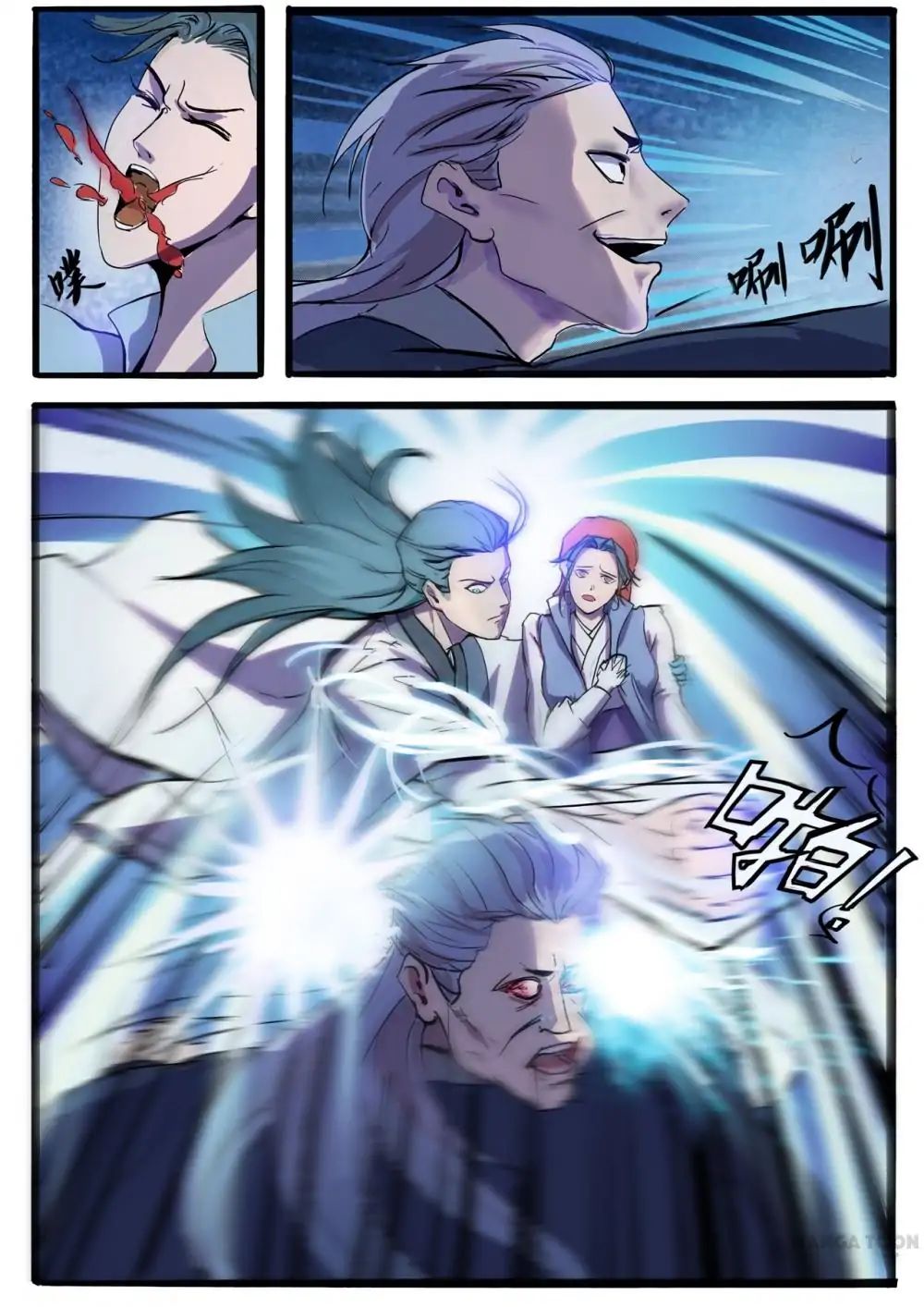 Page 12 of Chapter 1