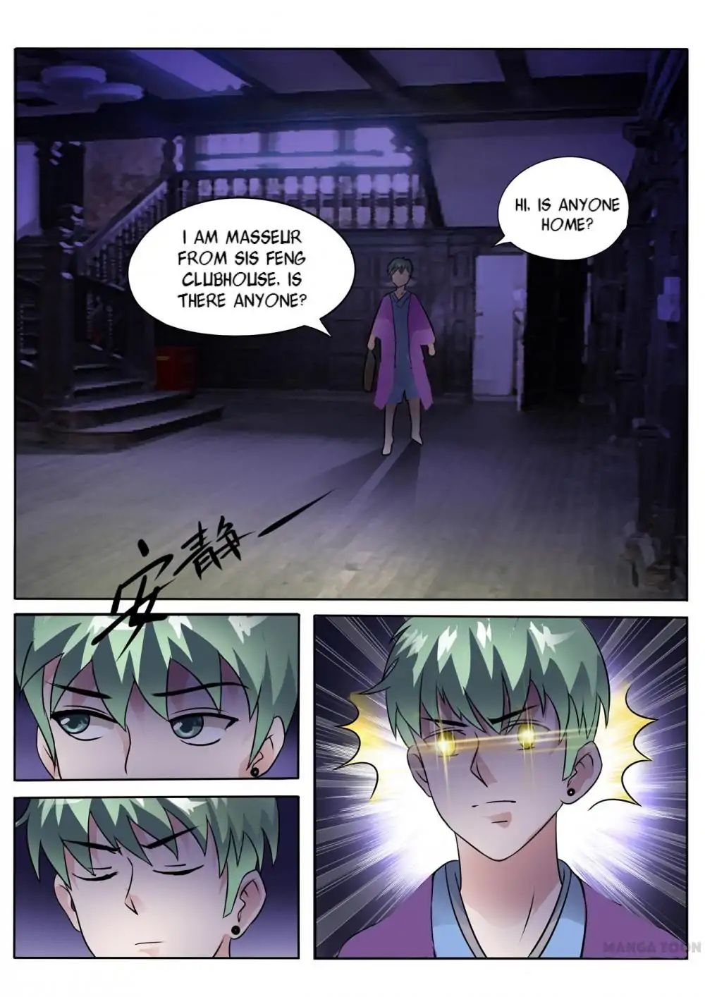 Page 7 of Chapter 11