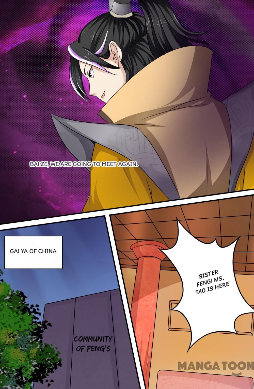Page 4 of Chapter 118