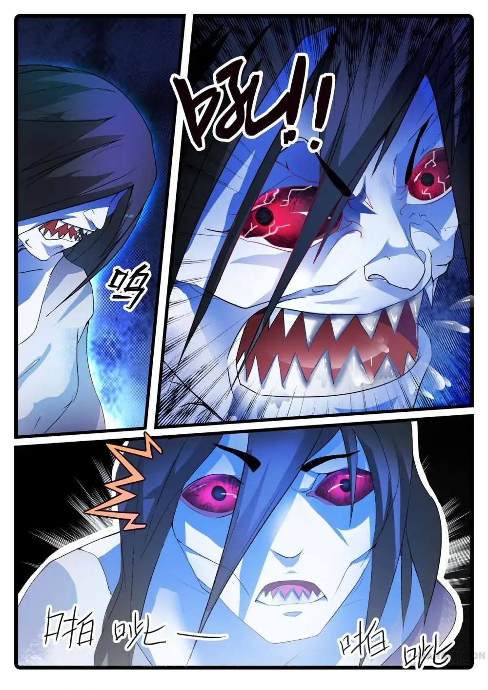 Page 10 of Chapter 13