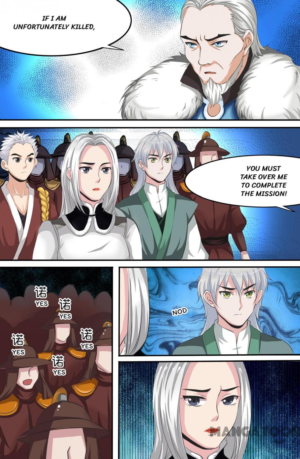Page 7 of Chapter 149