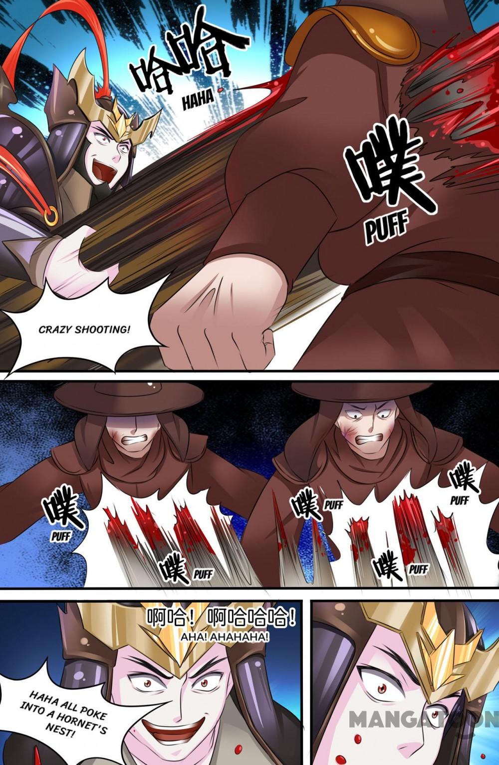 Page 4 of Chapter 159