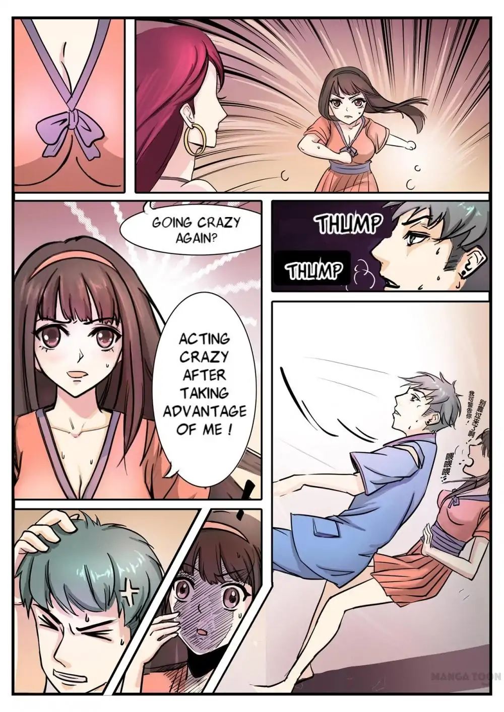 Page 3 of Chapter 2