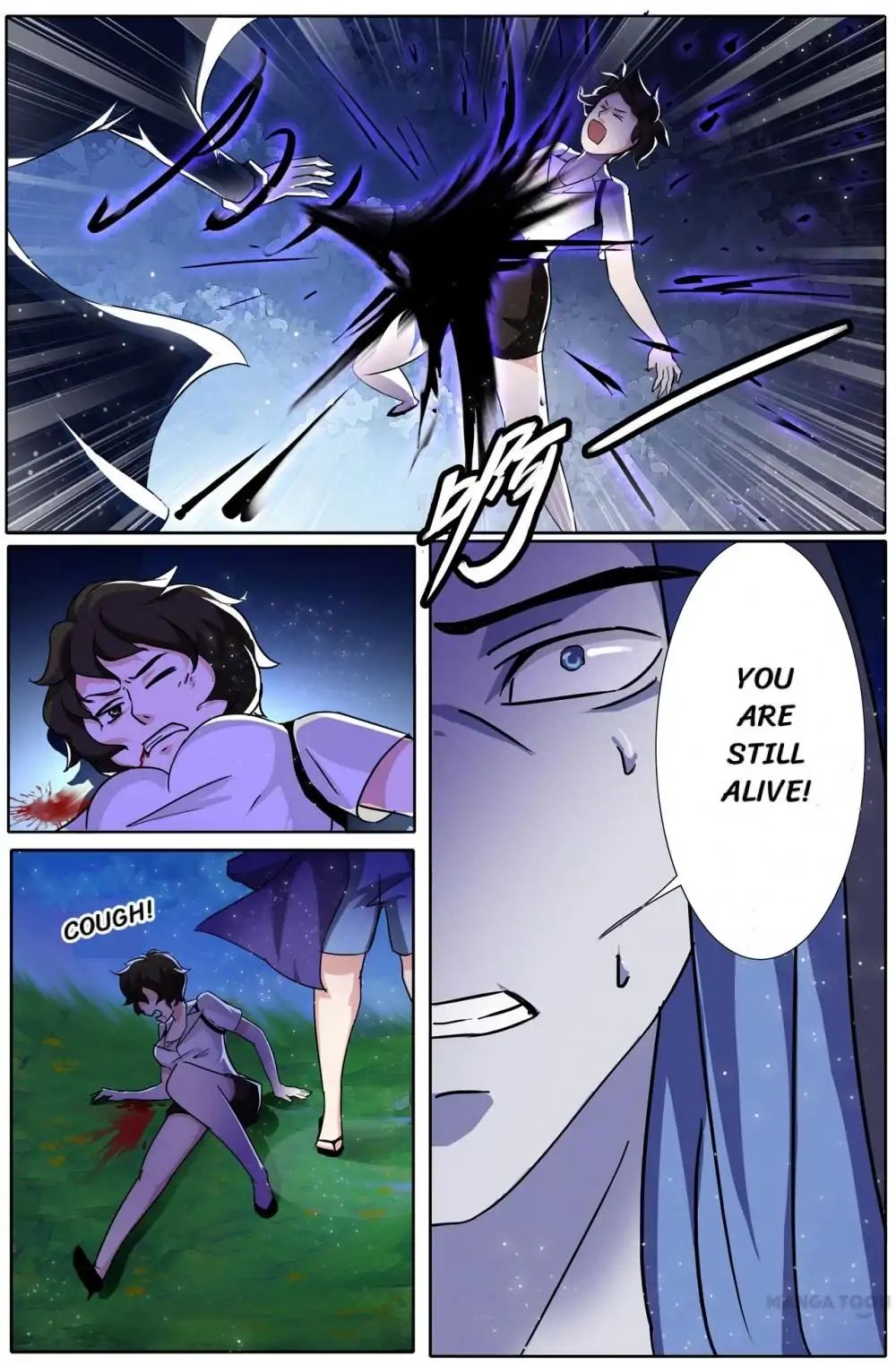 Page 1 of Chapter 25
