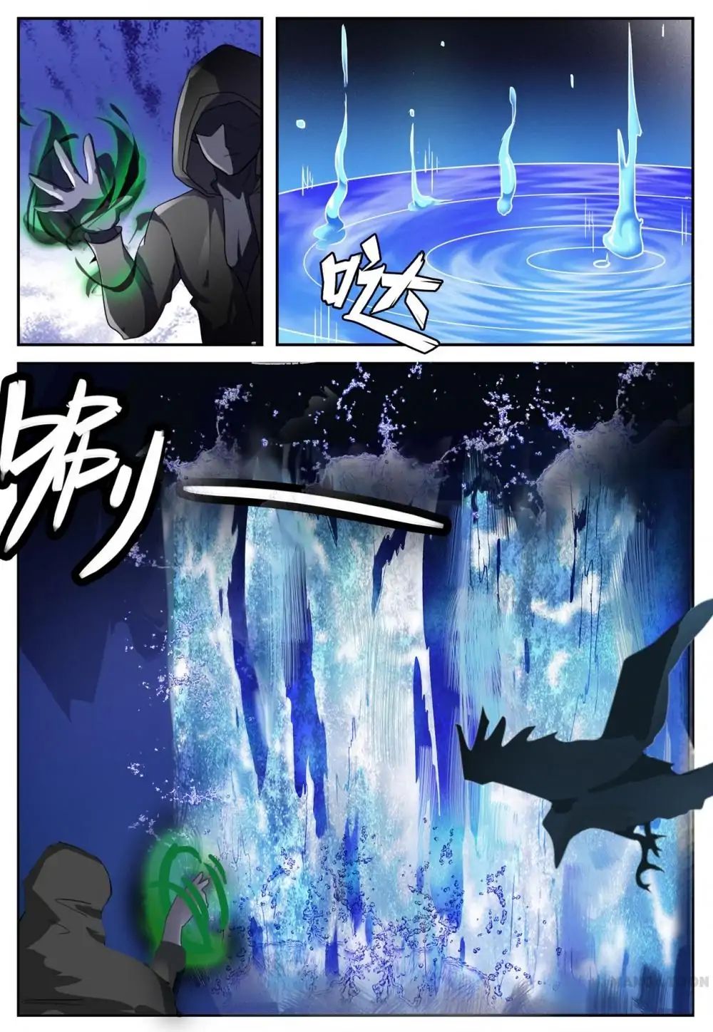 Page 5 of Chapter 26