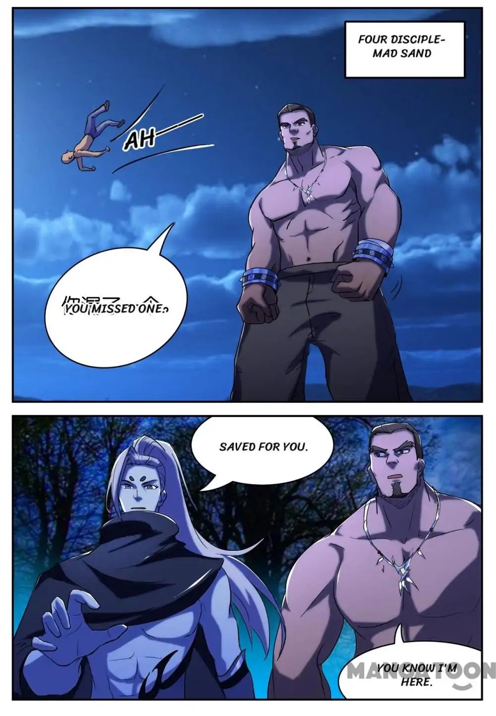Page 7 of Chapter 37