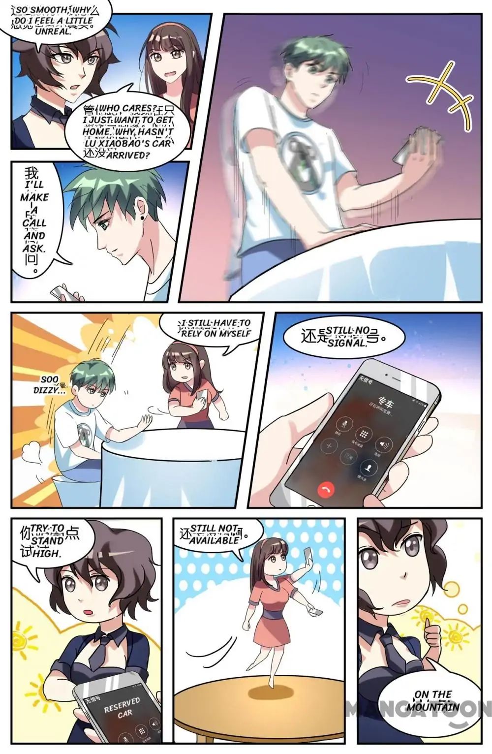 Page 5 of Chapter 47