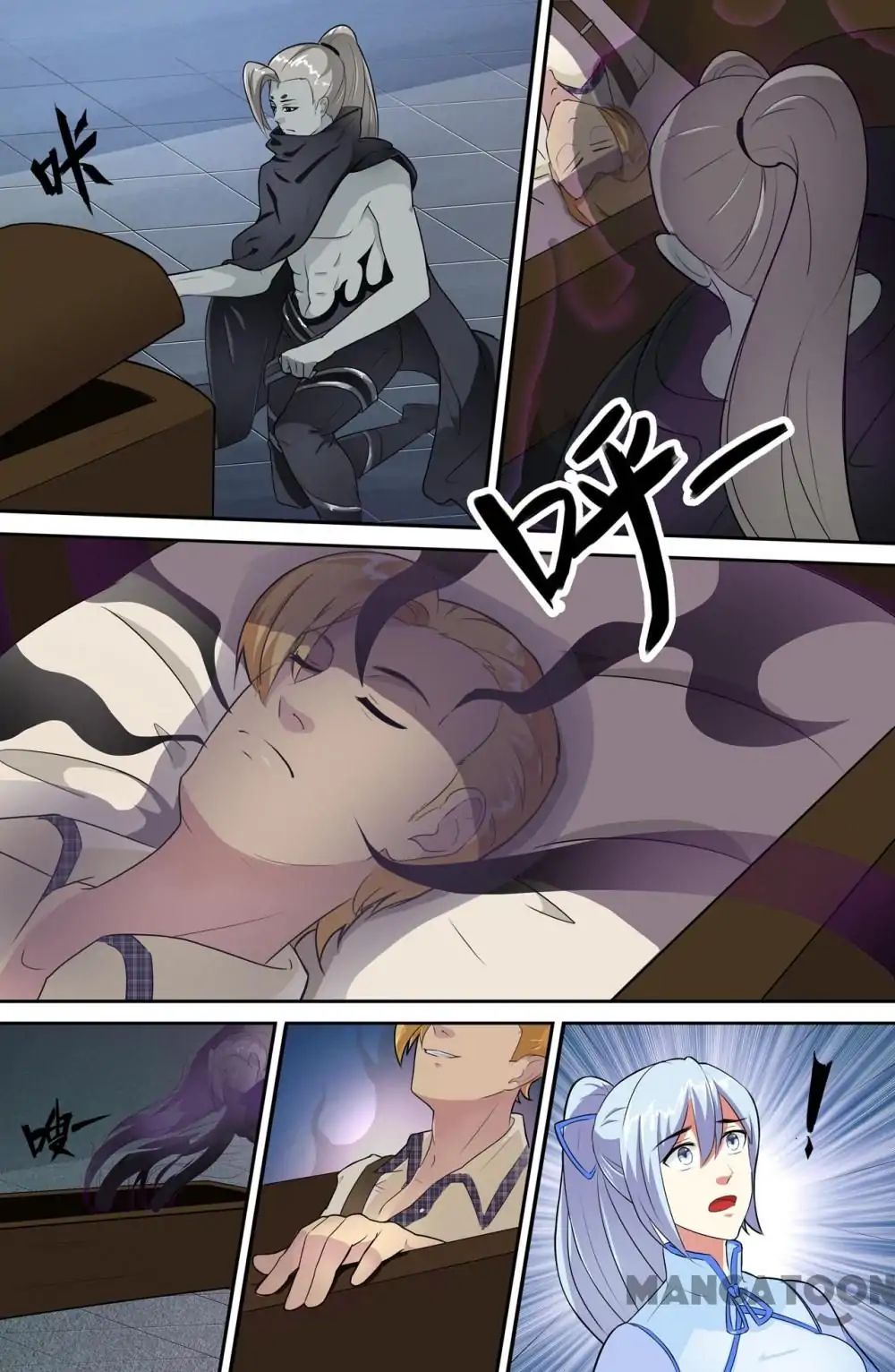 Page 1 of Chapter 59