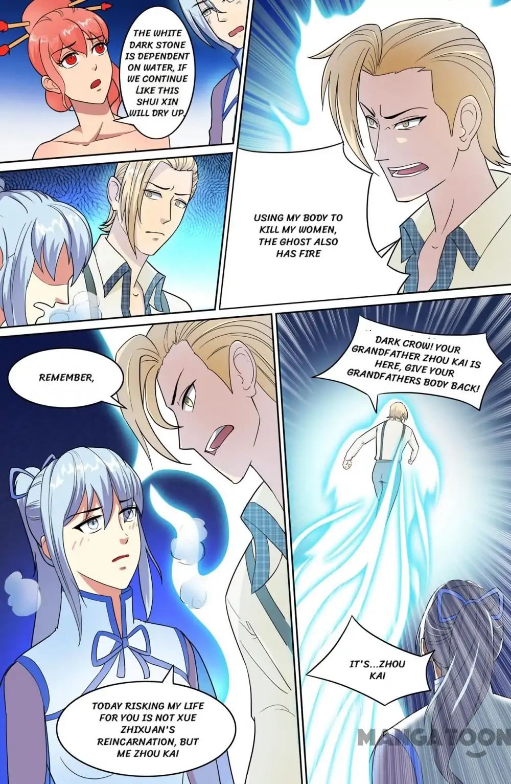 Page 7 of Chapter 60
