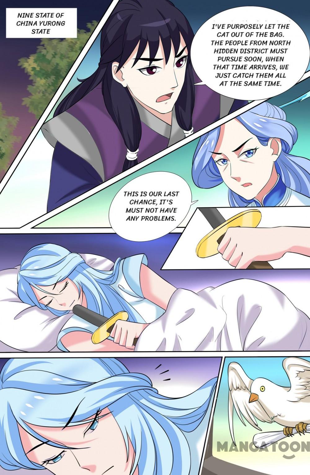 Page 1 of Chapter 82