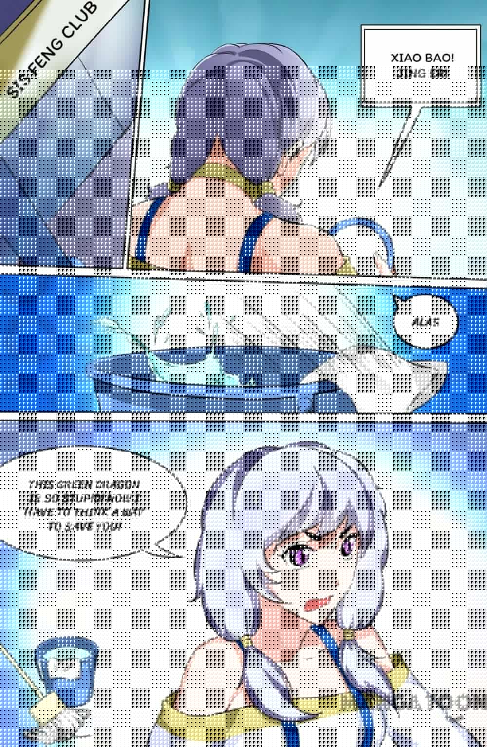 Page 7 of Chapter 90