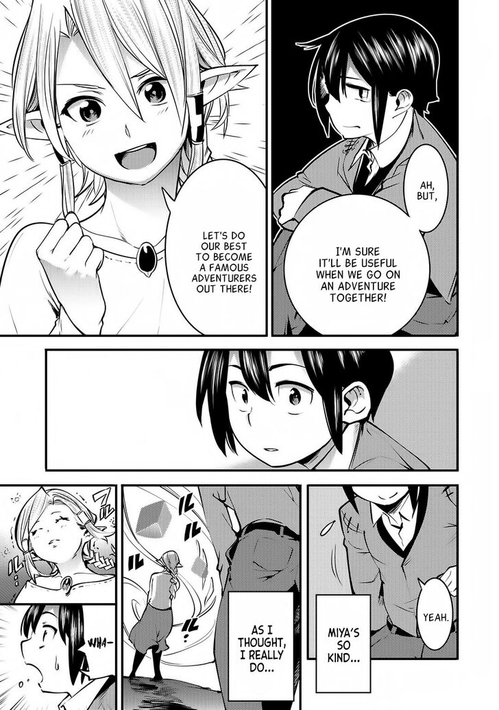 Page 12 of Chapter 1