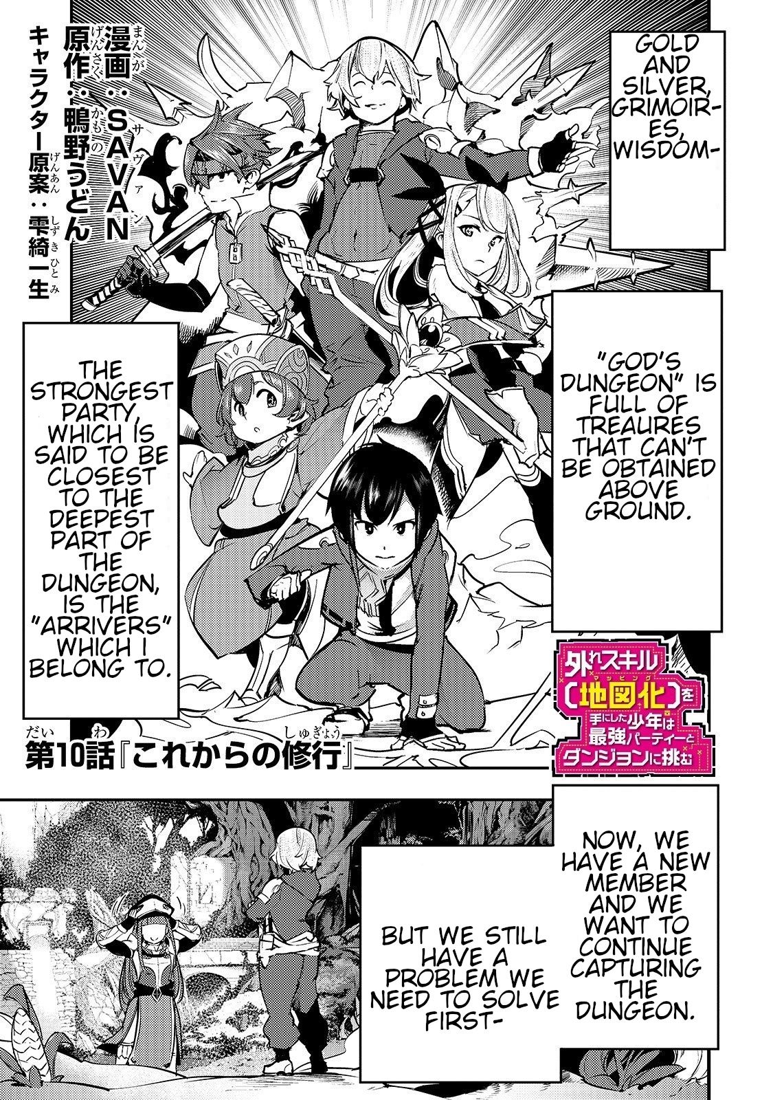Page 2 of Chapter 10.1