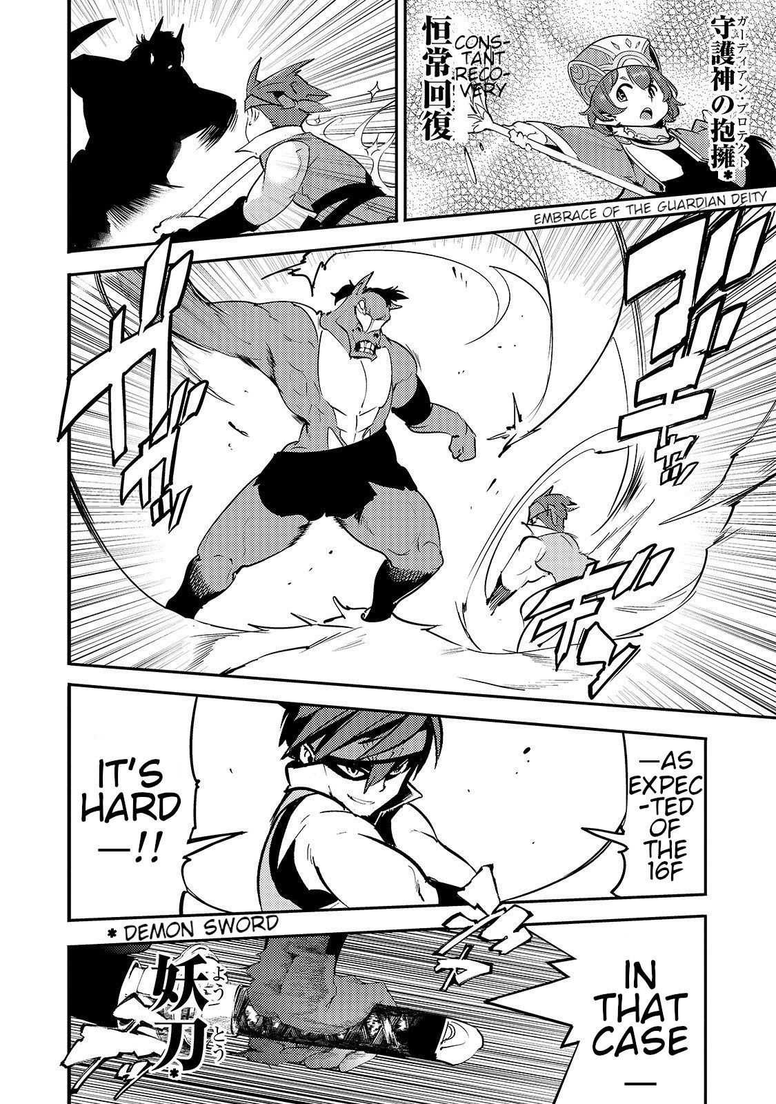 Page 14 of Chapter 12.1