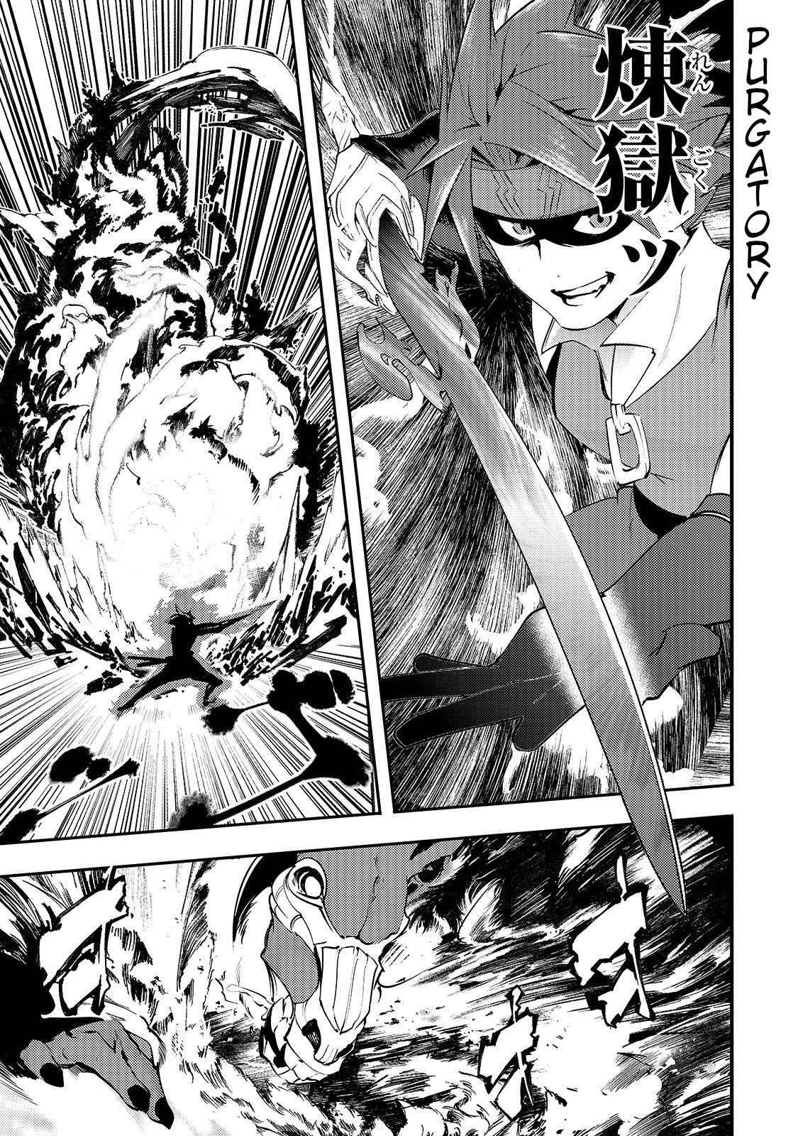 Page 15 of Chapter 12.1