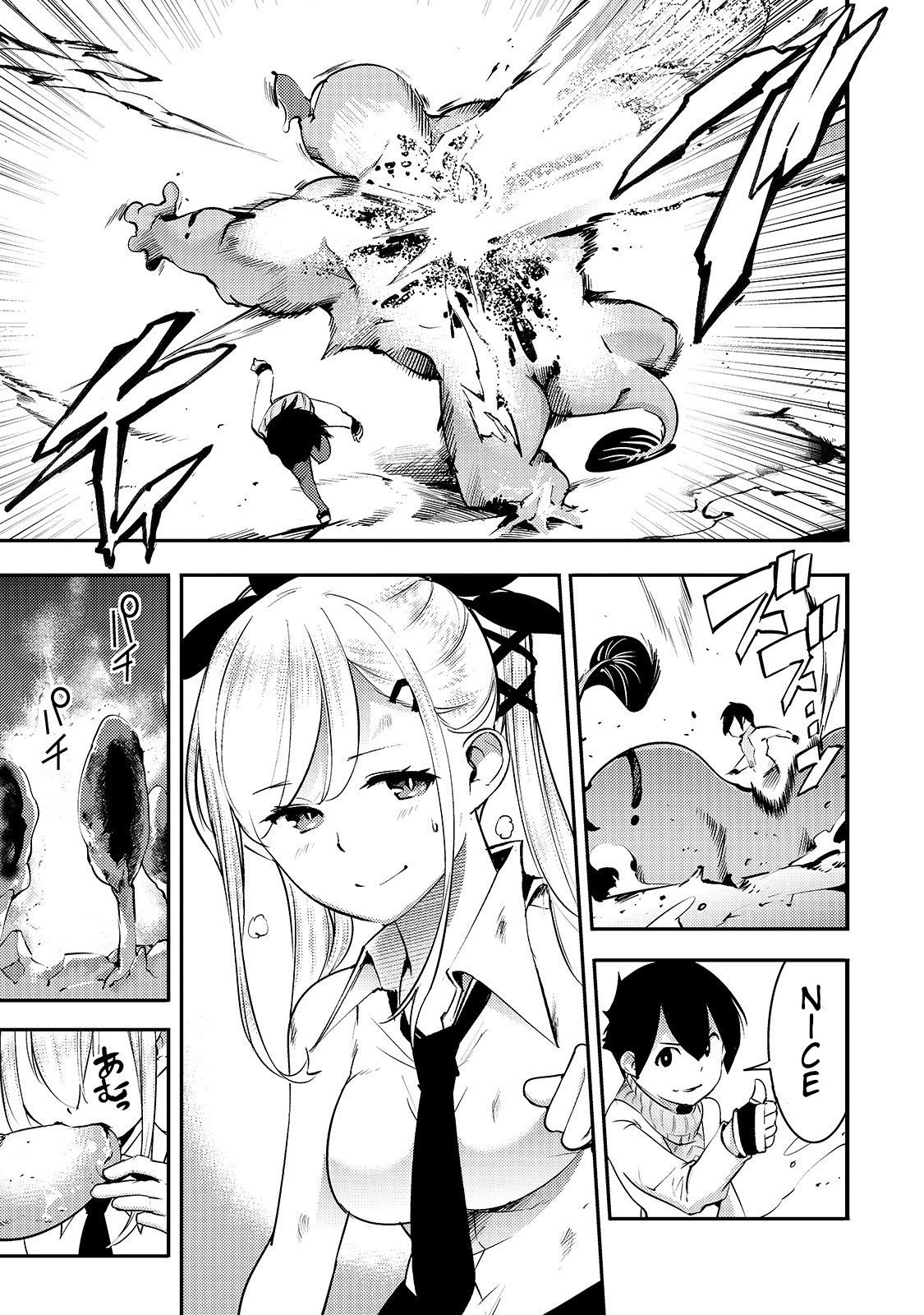 Page 14 of Chapter 13.1