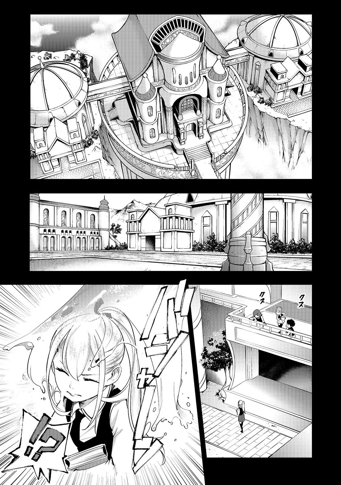 Page 6 of Chapter 14.1