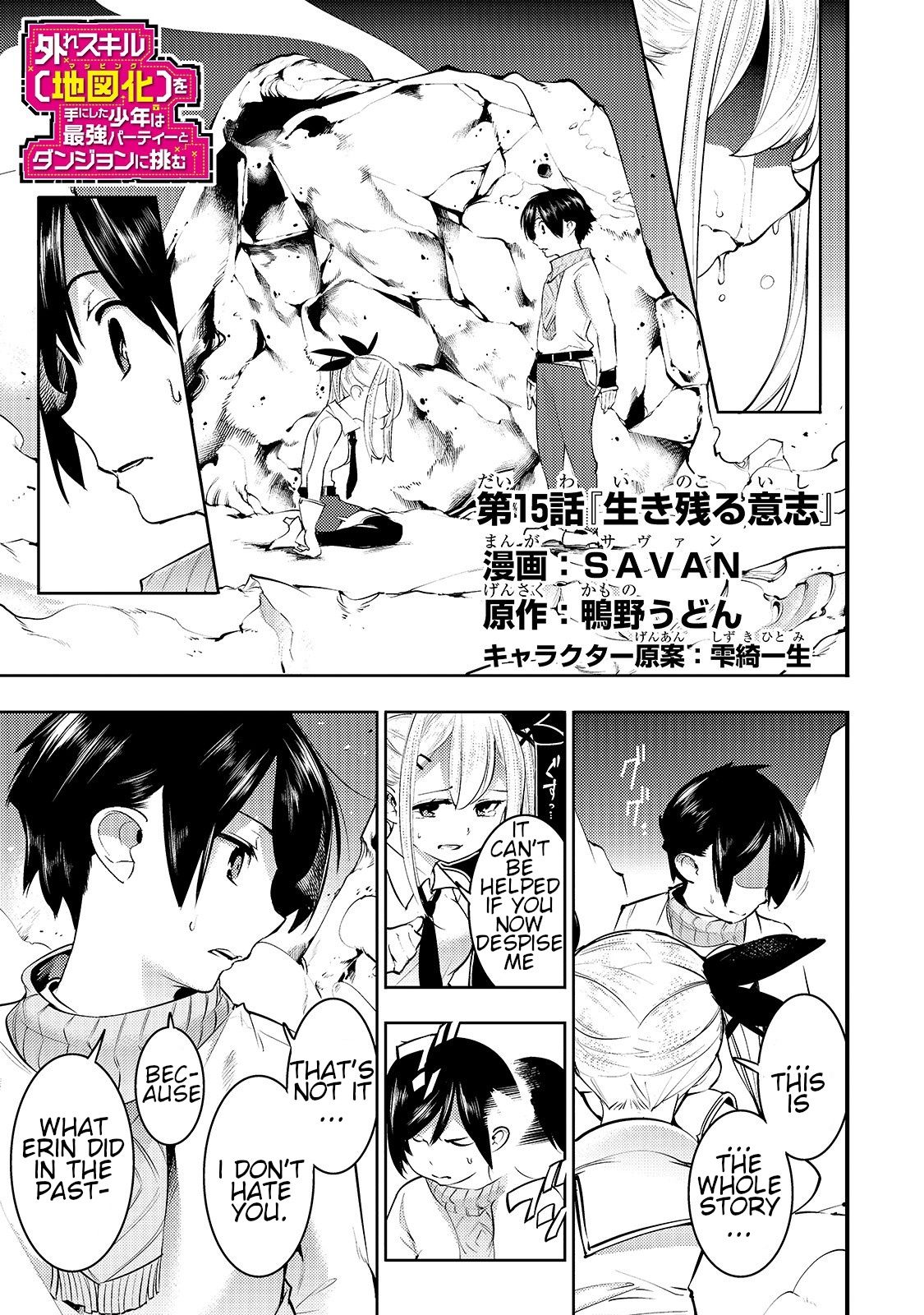 Page 2 of Chapter 15