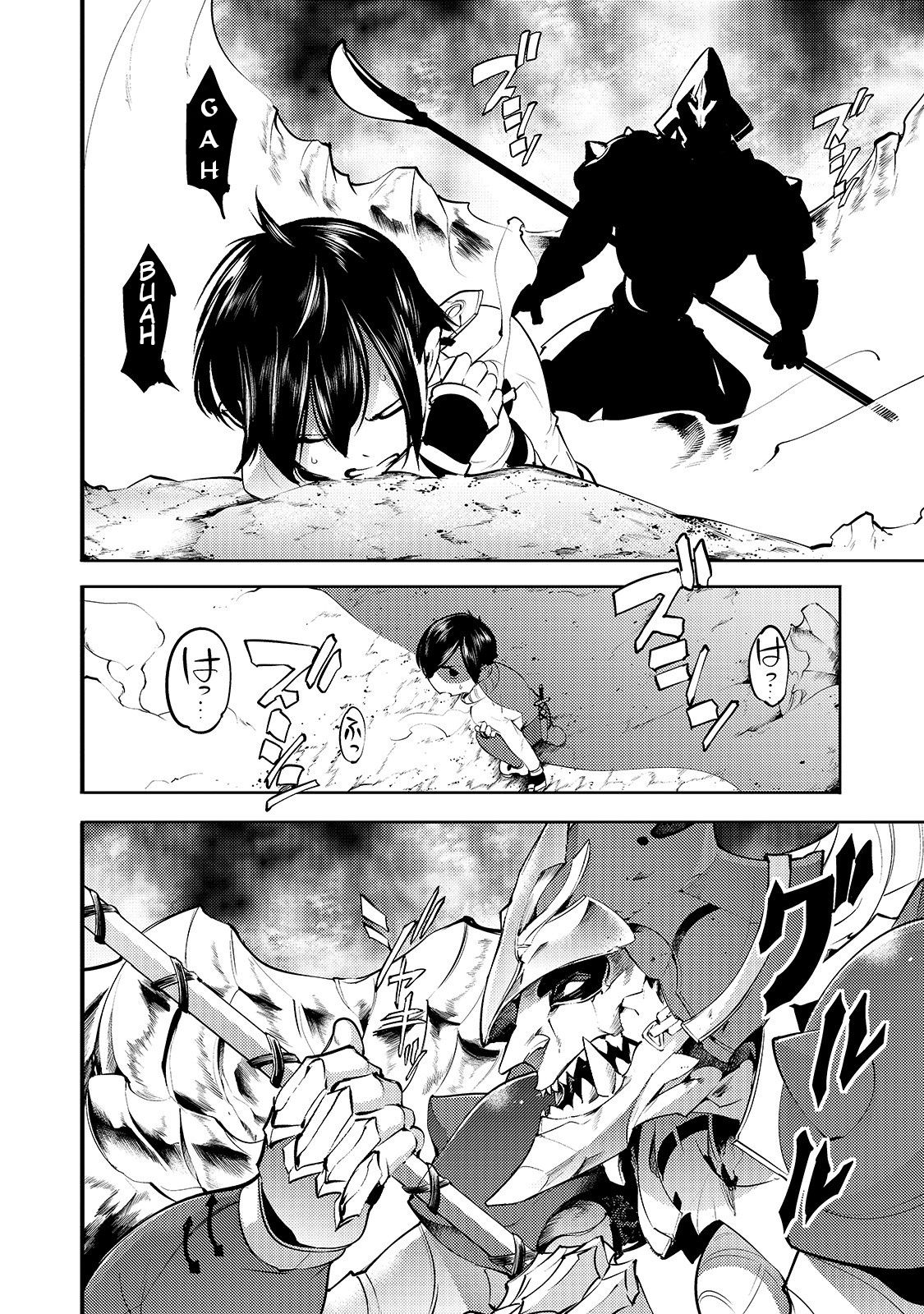 Page 21 of Chapter 15