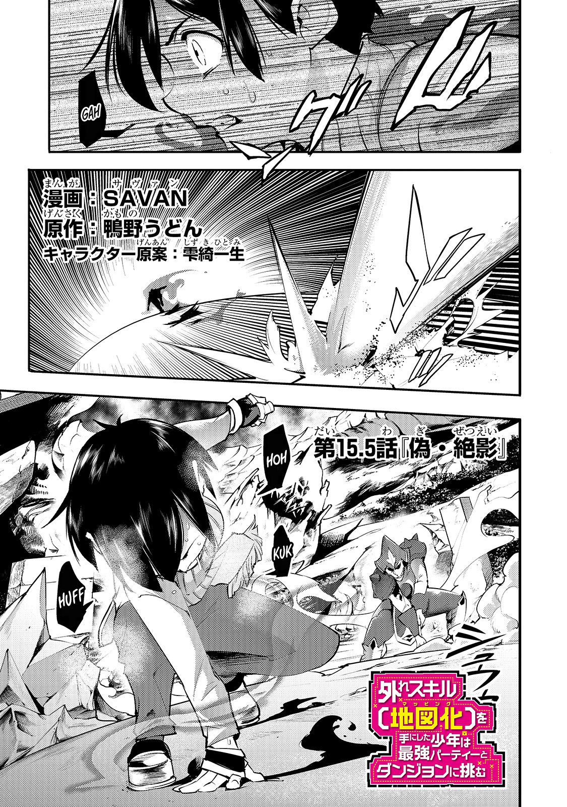 Page 2 of Chapter 15.5