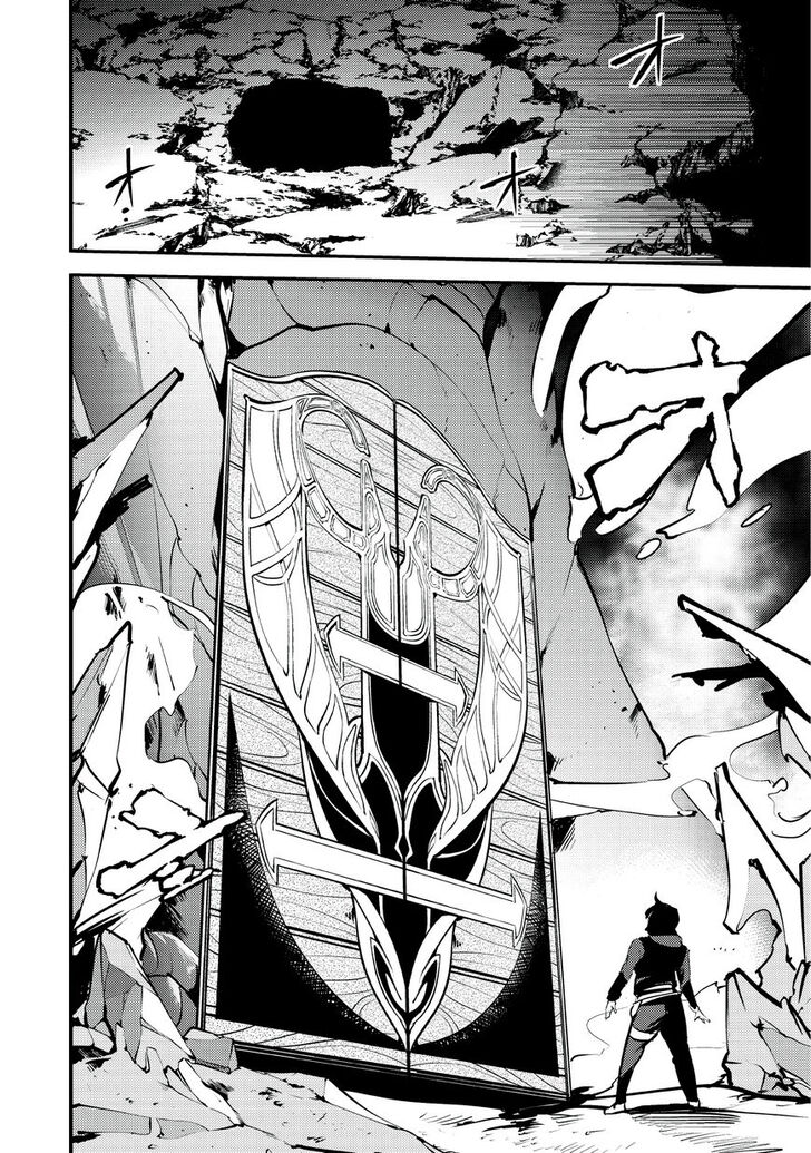 Page 12 of Chapter 3