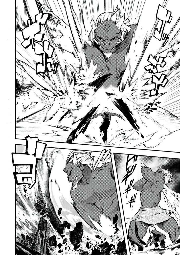 Page 21 of Chapter 3