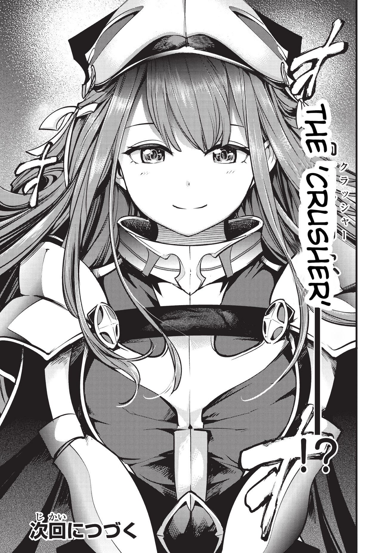 Page 16 of Chapter 5.2