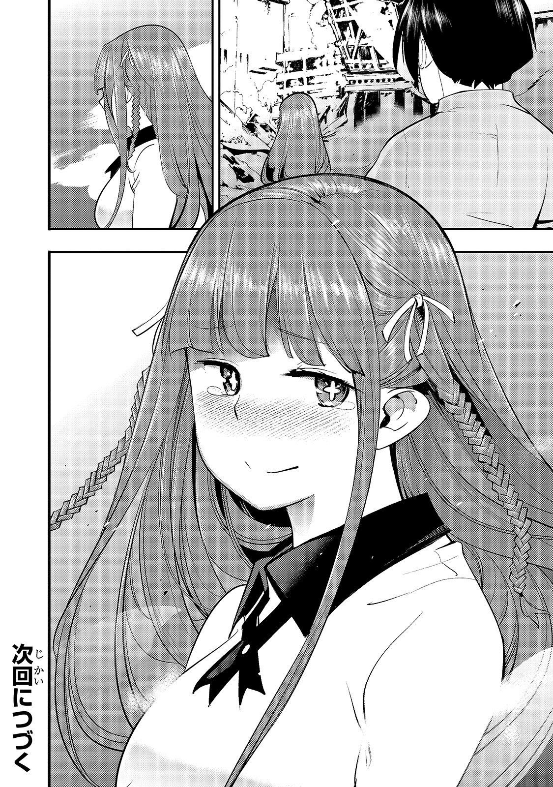Page 18 of Chapter 8.2