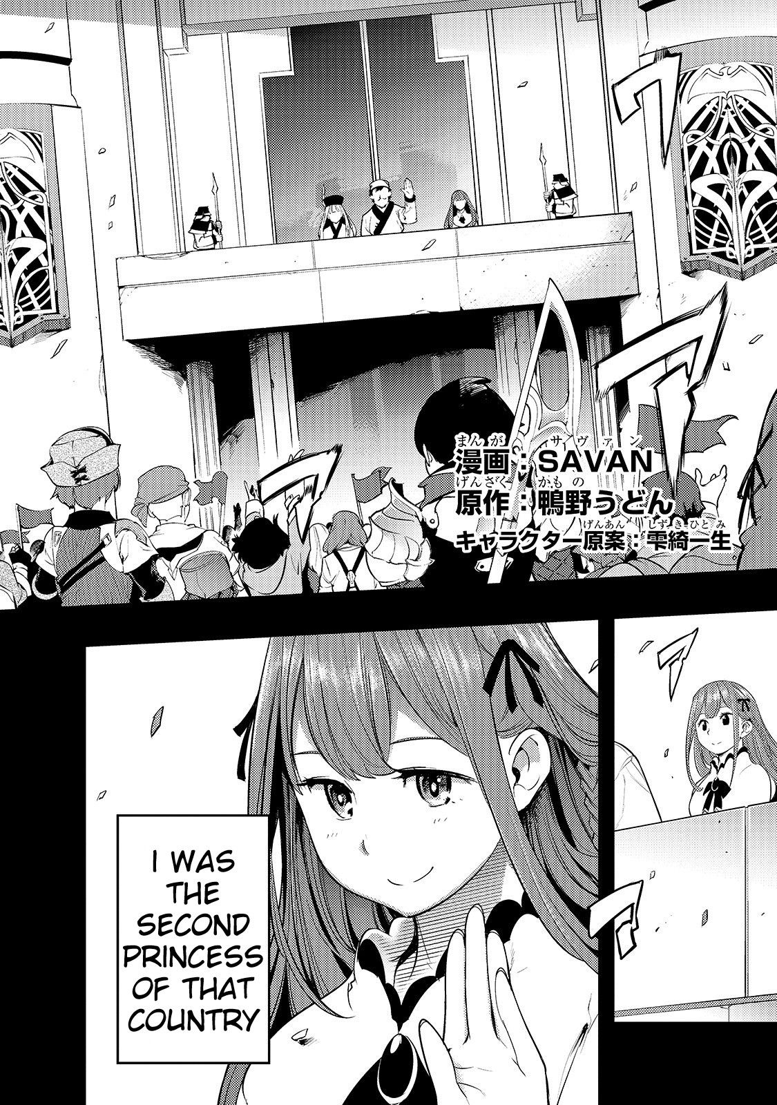 Page 3 of Chapter 8.1
